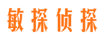 汉滨找人公司